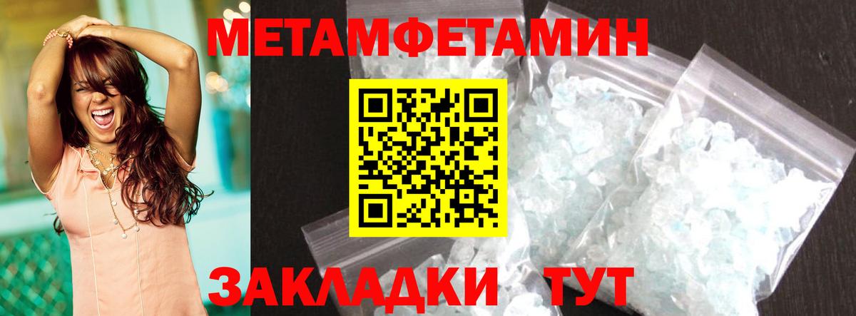 Amphetamine 98% Нижний Тагил