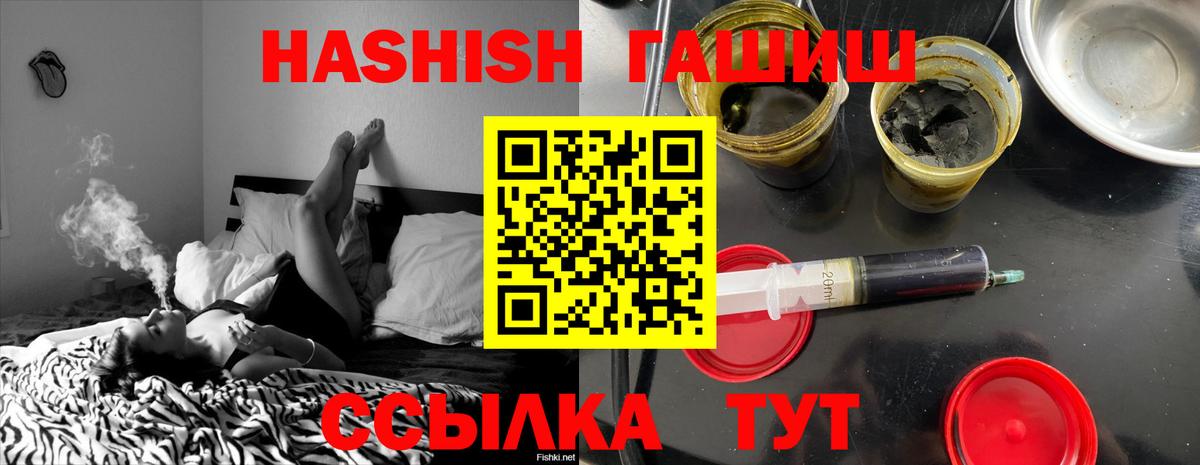 ГАШИШ гарик  Вход с VPN  Нижний Тагил 