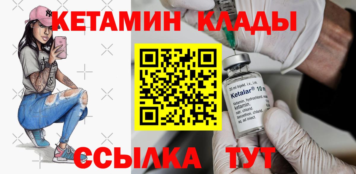 darknet формула  Вход с VPN  Нижний Тагил  Кетамин ketamine  Кетамин ketamine 