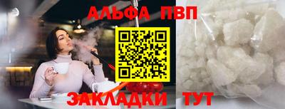 альфа пвп Тара