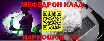 мяу мяу мука Татарск