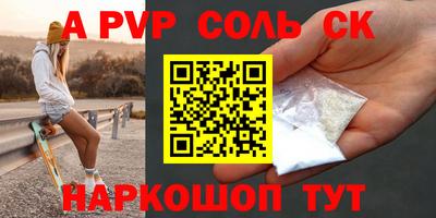 мяу мяу мука Татарск