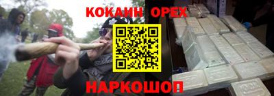 мяу мяу мука Татарск