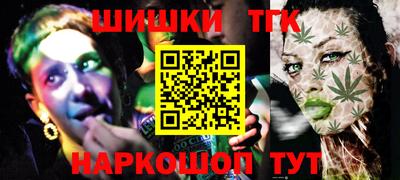 мяу мяу мука Татарск