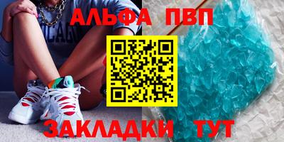 мяу мяу мука Татарск