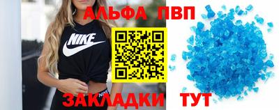 мяу мяу мука Татарск