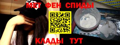 мяу мяу мука Татарск