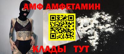 альфа пвп Тара