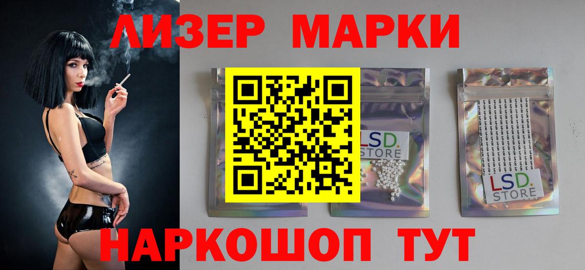 LSD-25 экстази кислота Нижний Тагил