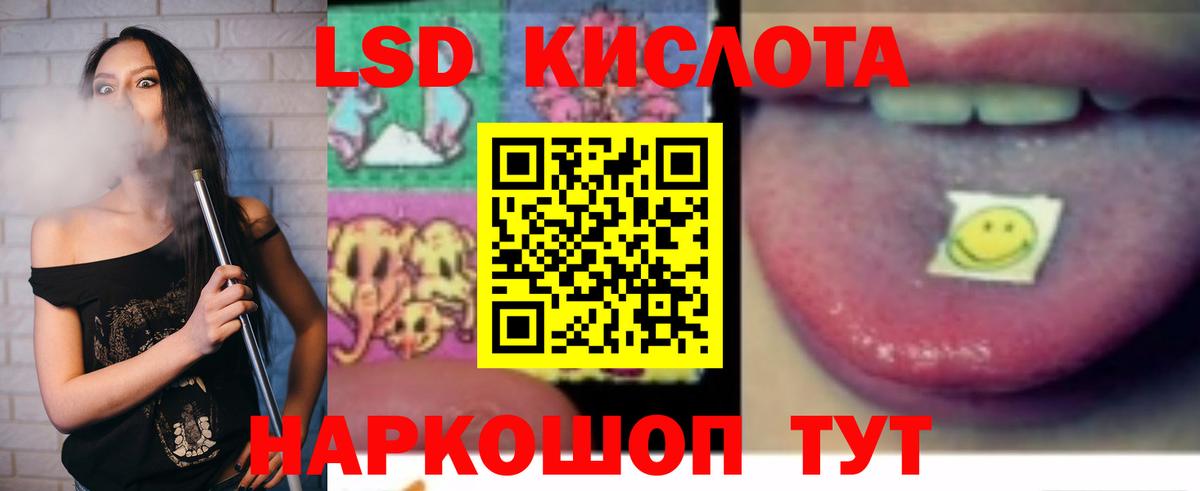 Нижний Тагил  ЛСД экстази кислота  Вход с VPN 