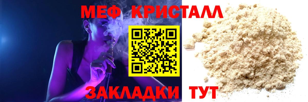 Нижний Тагил  МЕФ VHQ  Вход с VPN 