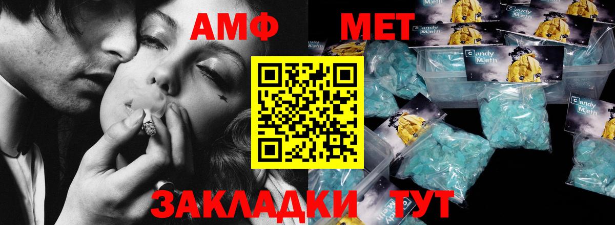 Нижний Тагил  МЕТАМФЕТАМИН винт  МЕТАМФЕТАМИН винт  Вход с VPN 