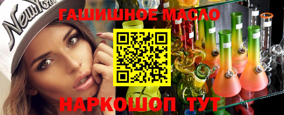 ТГК жижа  Вход с VPN  Дистиллят ТГК вейп  Нижний Тагил 
