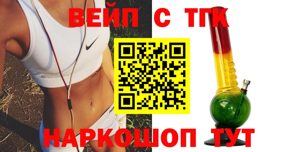 Дистиллят ТГК THC oil Нижний Тагил