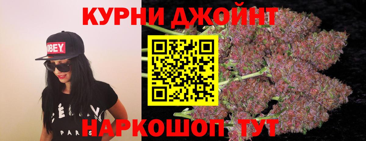 Бошки Шишки AK-47  Вход с VPN  МАРИХУАНА LSD WEED  Нижний Тагил 