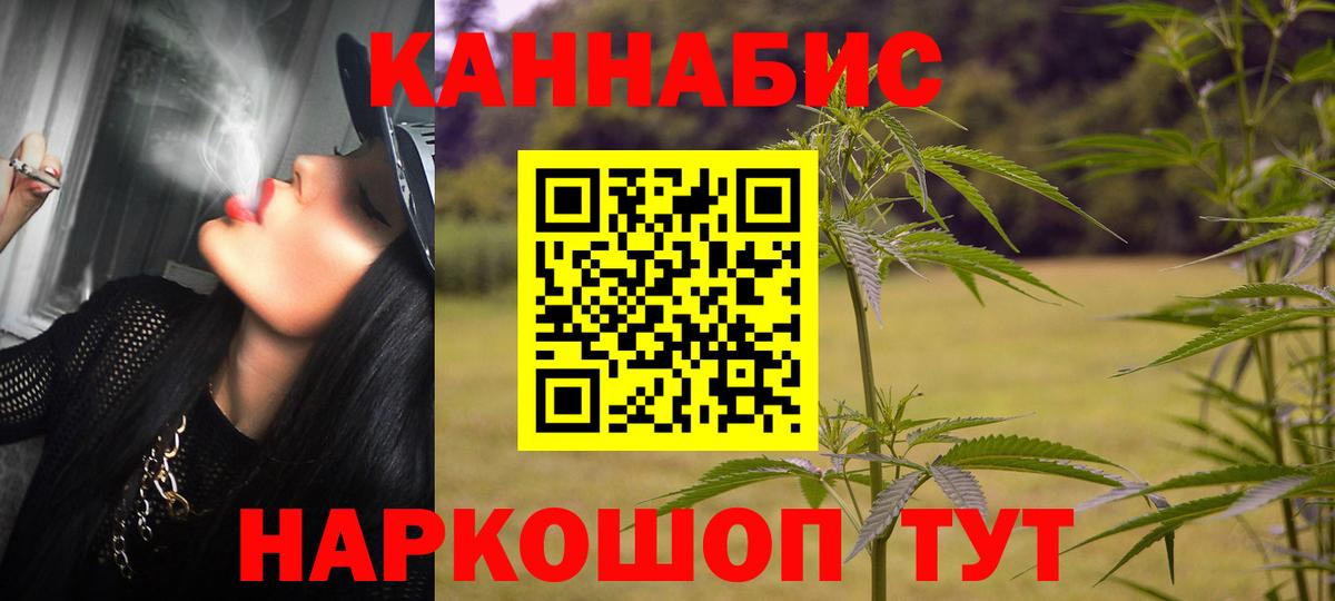 Марихуана OG Kush Нижний Тагил